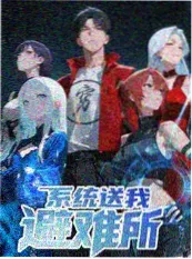 街头女战士 4 韩国竞技综艺